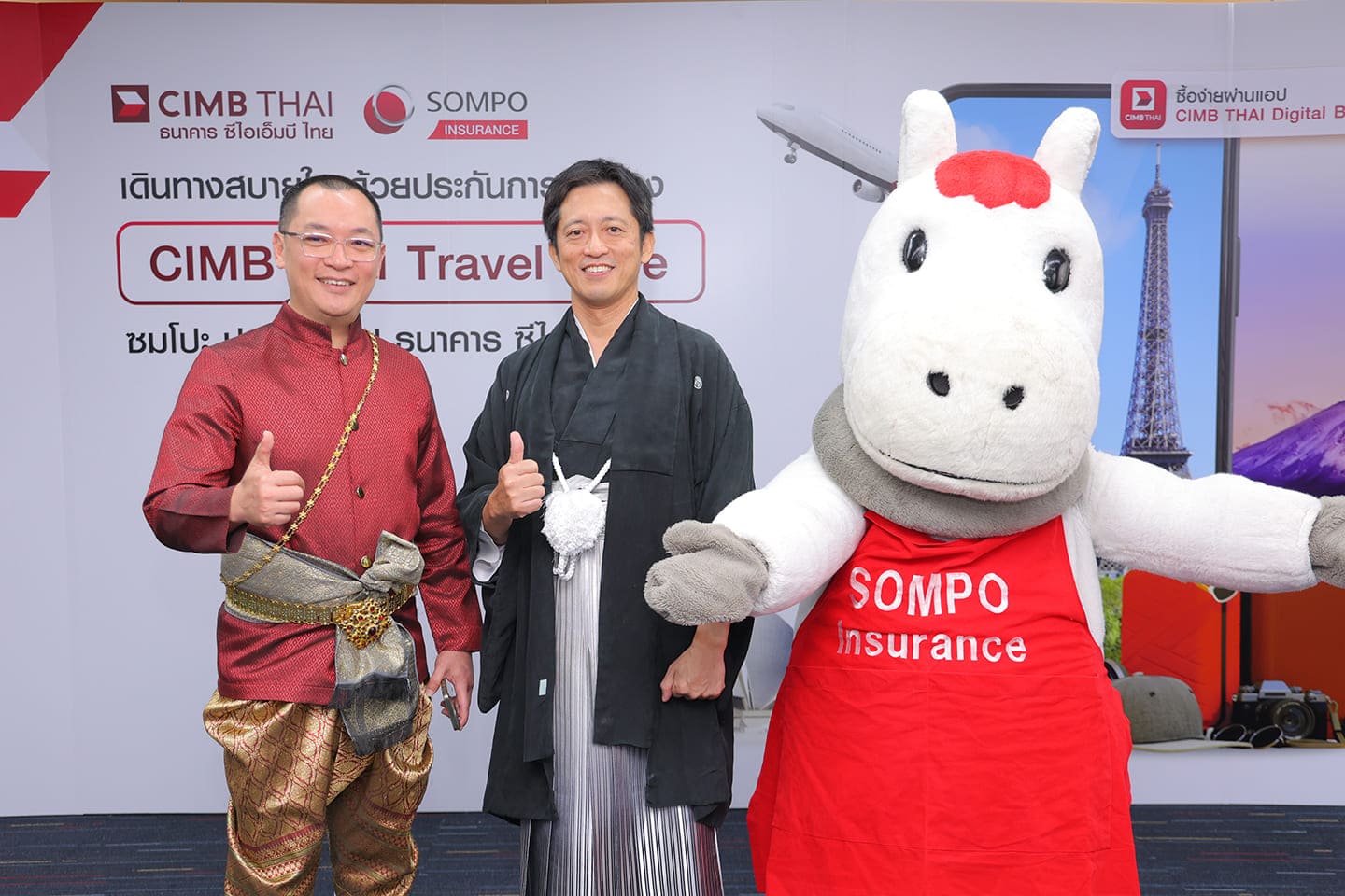 ซีไอเอ็มบีไทย จับมือ ซมโปะ ประกันภัย เปิดตัวประกันการเดินทาง  ‘CIMB THAI Travel Care’ เที่ยวญี่ปุ่นสบายใจ ไม่ต้องสำรองจ่าย